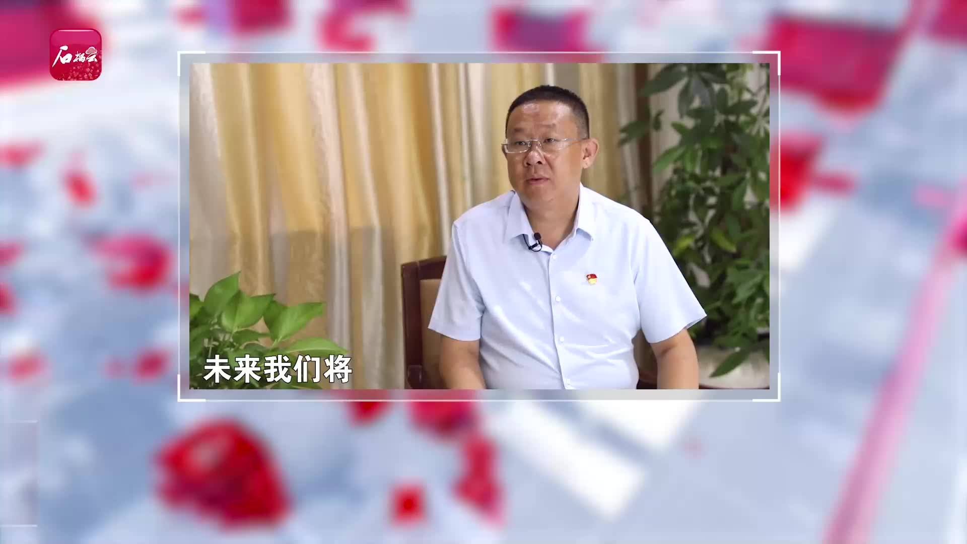 奔腾之路·对谈丨新疆国际陆港集团董事长马春雷：发挥好新疆向西开放的主体作用